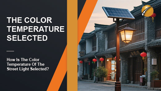 solar street lights